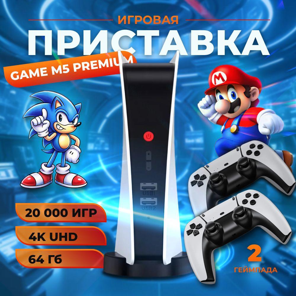 Игровая приставка консоль, для телевизора, 15000 встроенных игр