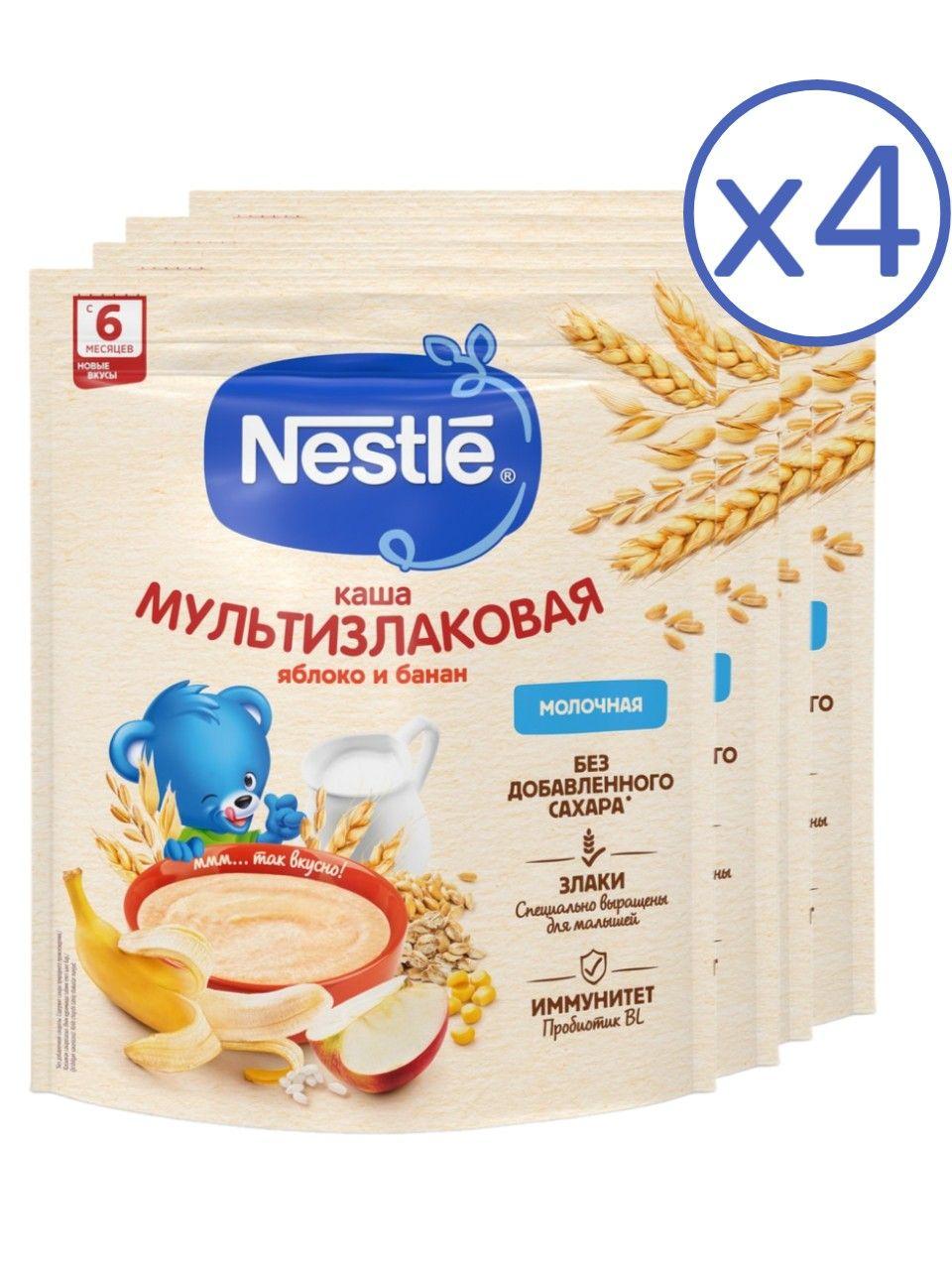 Каша молочная Nestle мультизлаковая яблоко-банан с 6 месяцев 200 г 4 шт