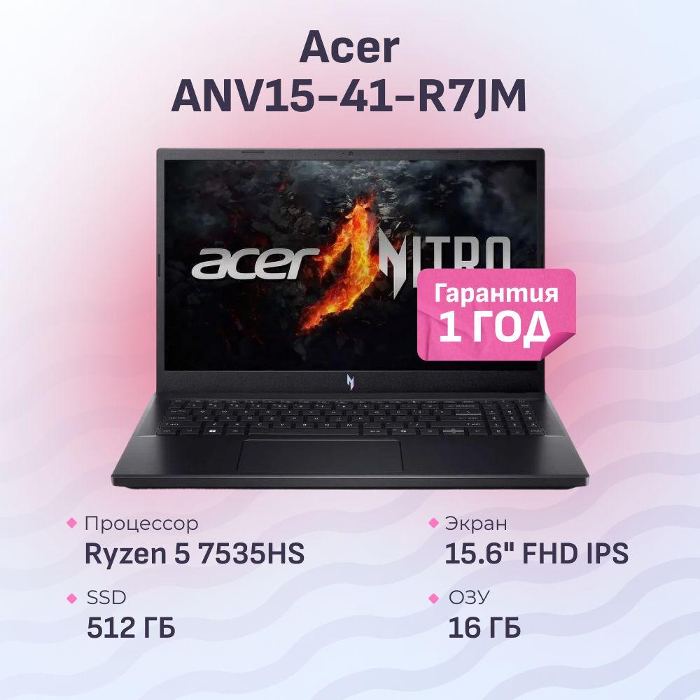 Acer | Acer V15-41-R7JMAN Игровой ноутбук 15.6", AMD Ryzen 5 7535HS, RAM 16 ГБ, SSD 512 ГБ, NVIDIA GeForce RTX 2050 (4 Гб), Без системы, черный, Русская раскладка