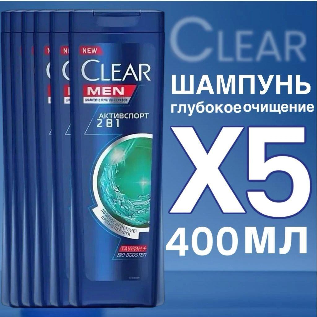 Clear Шампунь для волос, 2000 мл