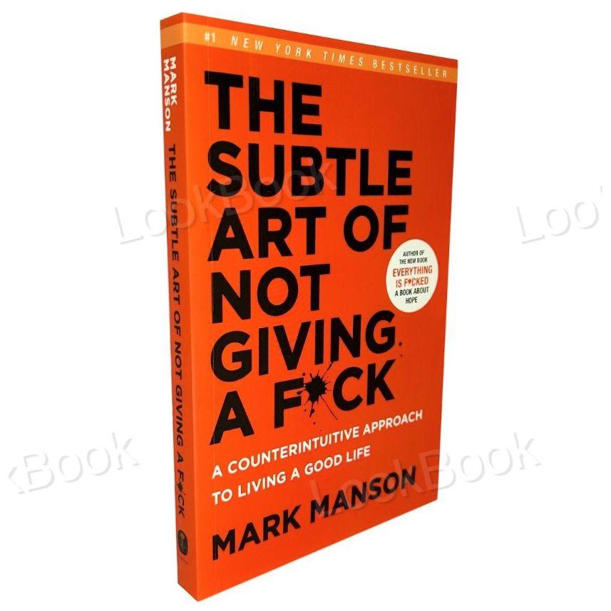 The Subtle Art of Not Giving a F*ck: A Counterintuitive Approach to Living a Good Life на английском языке / Тонкое искусство пофигизма: Парадоксальный способ жить счастливо / Mark Manson | Manson Mark