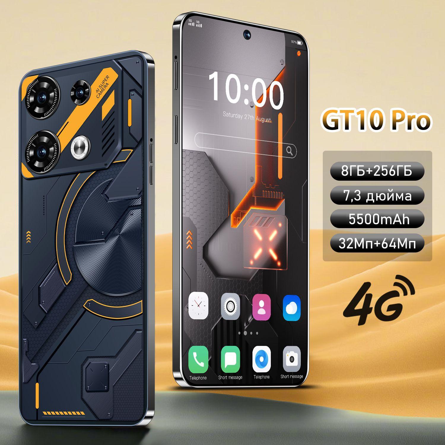 ZUNYI Смартфон GT10 Pro, Смартфон русской версии, сеть 4g, Wi-FI+ GPS + Bluetooth, две SIM-карты, 7,3 дюйма, большой экран высокой четкости, противоударная и водонепроницаемая защита, гибкая камера, быстрая зарядка, мощные игровые ф Ростест (EAC) 8/256 ГБ, черный