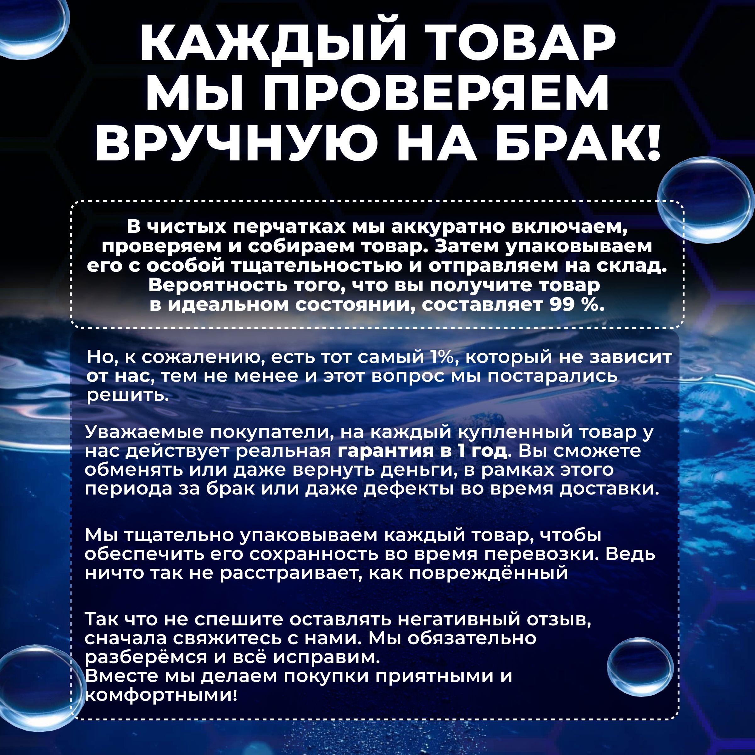 https://cdn1.ozone.ru/s3/multimedia-1-5/7143487601.jpg