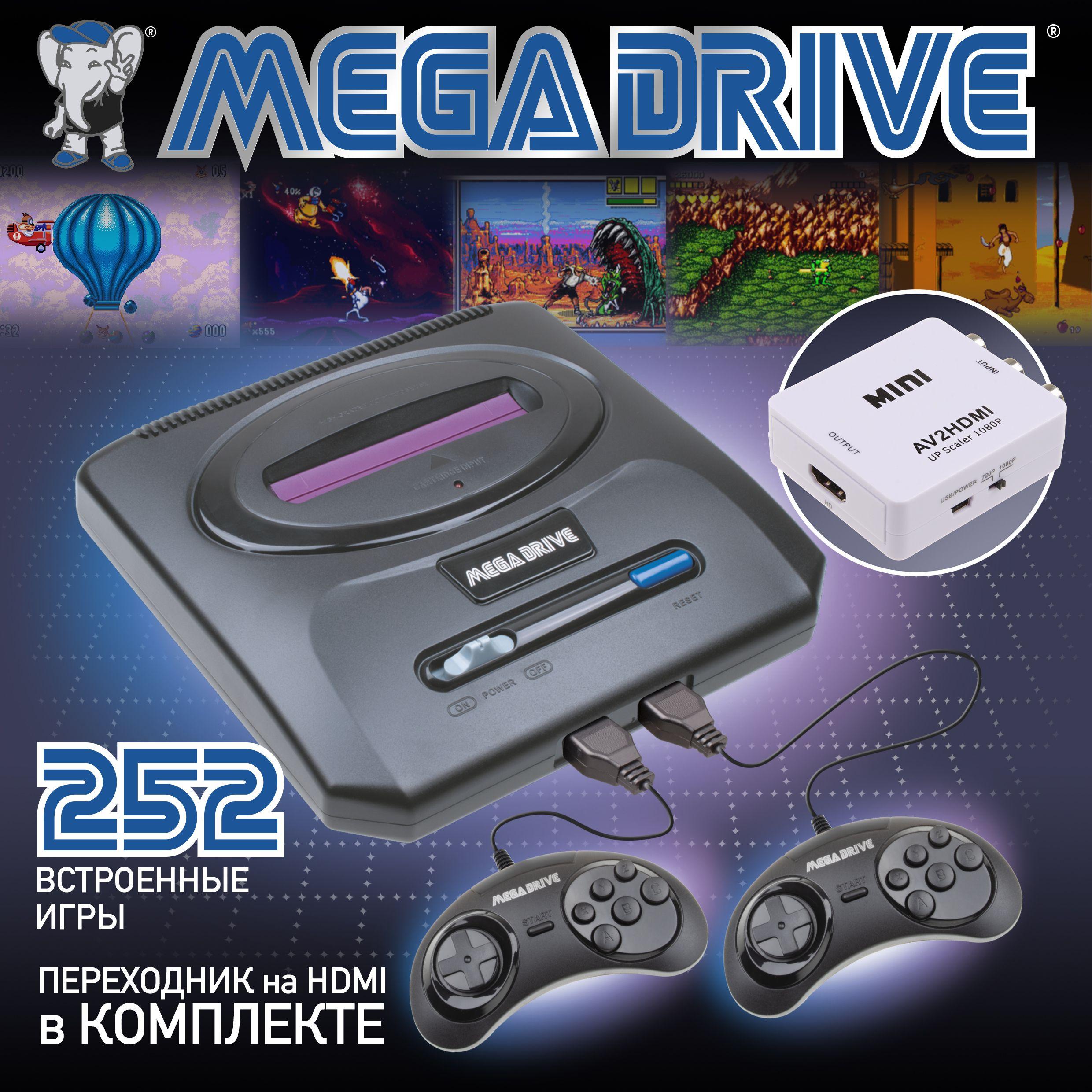 Игровая приставка 16 бит Mega Drive / переходник av на hdmi