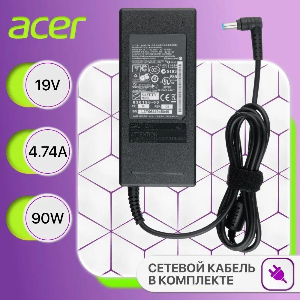 Зарядка для ноутбука Acer 19V 4.74A 90W, блок питания PA-1900-05, ADP-90SB BB, зарядное устройство для Aspire V3-571G, 7750g, 5742g (штекер 5.5x1.7мм)