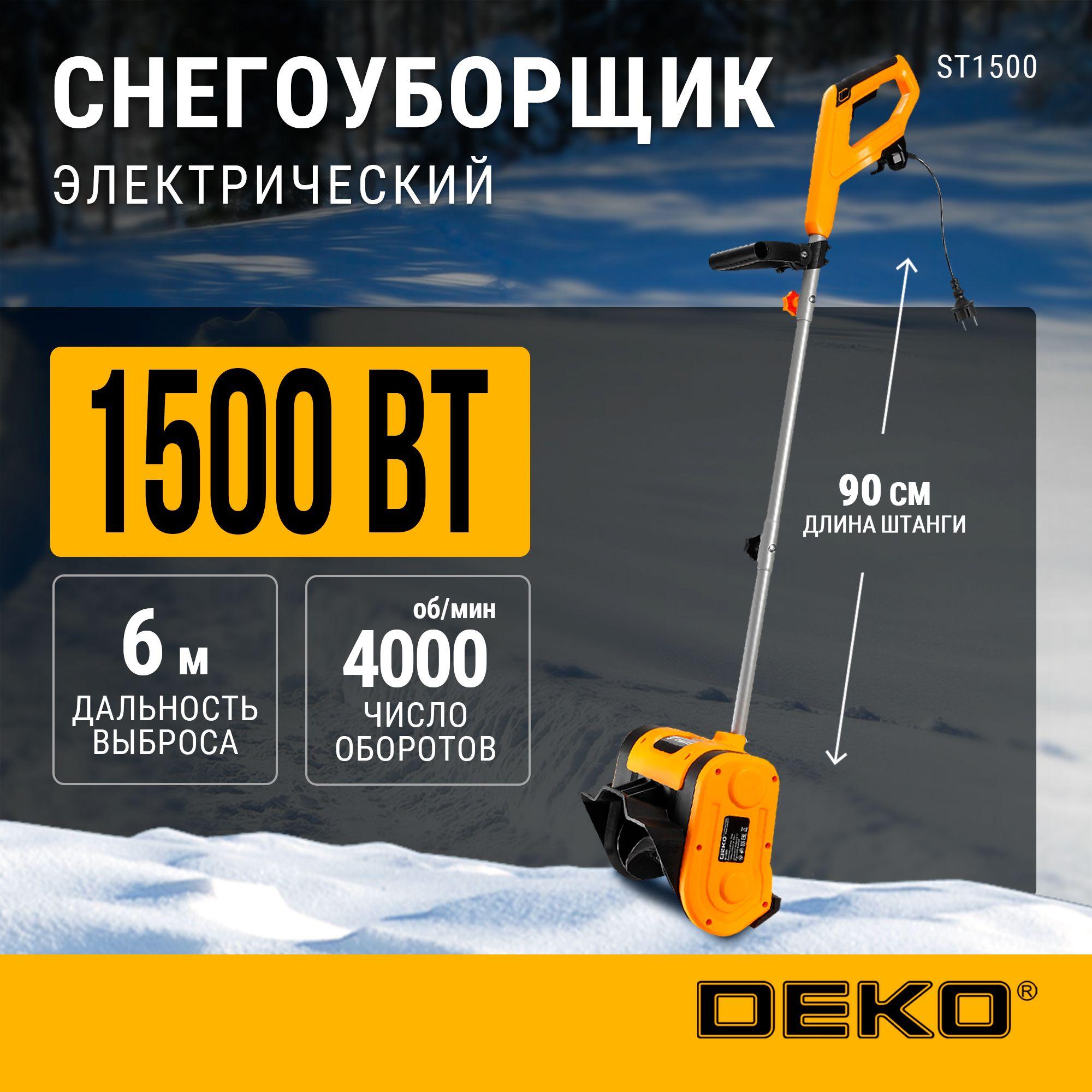 Снегоуборщик электрический DEKO ST1500