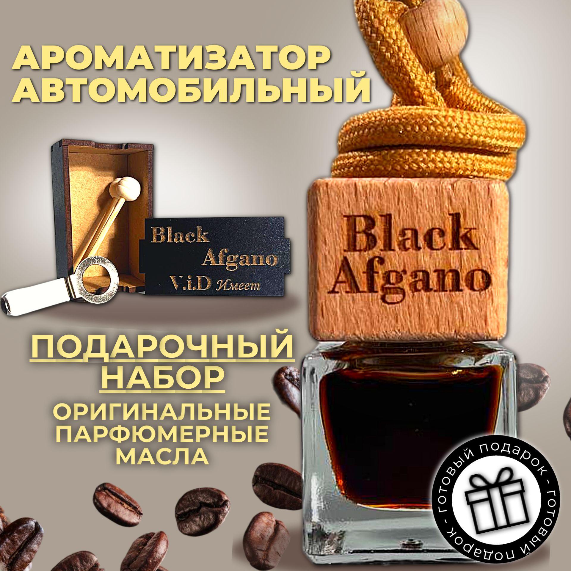 V.i.D Ароматизатор автомобильный, Black Afgano Premium, 7 мл