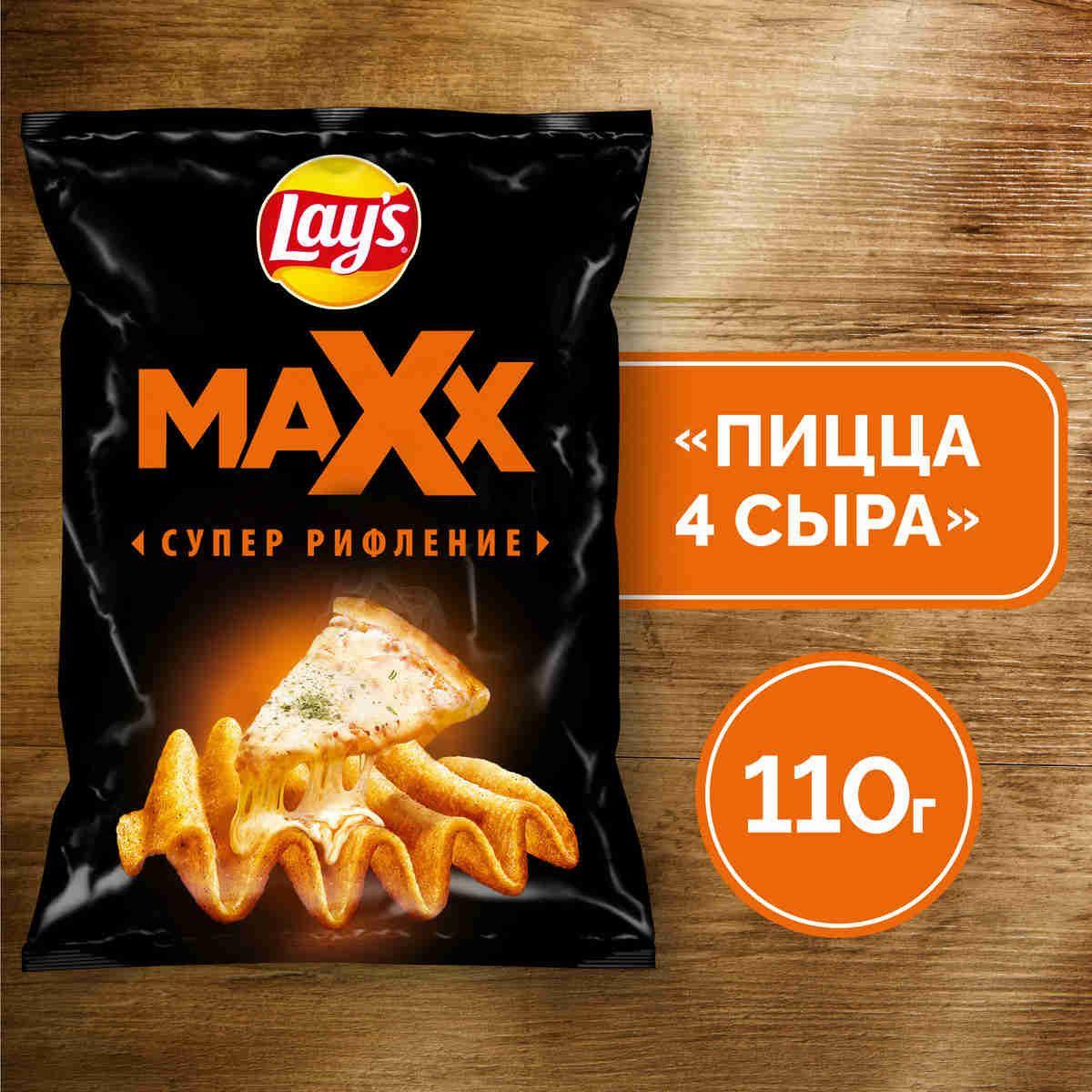 Чипсы картофельные Lay's Мaxx со вкусом Пицца 4 сыра, 110 г