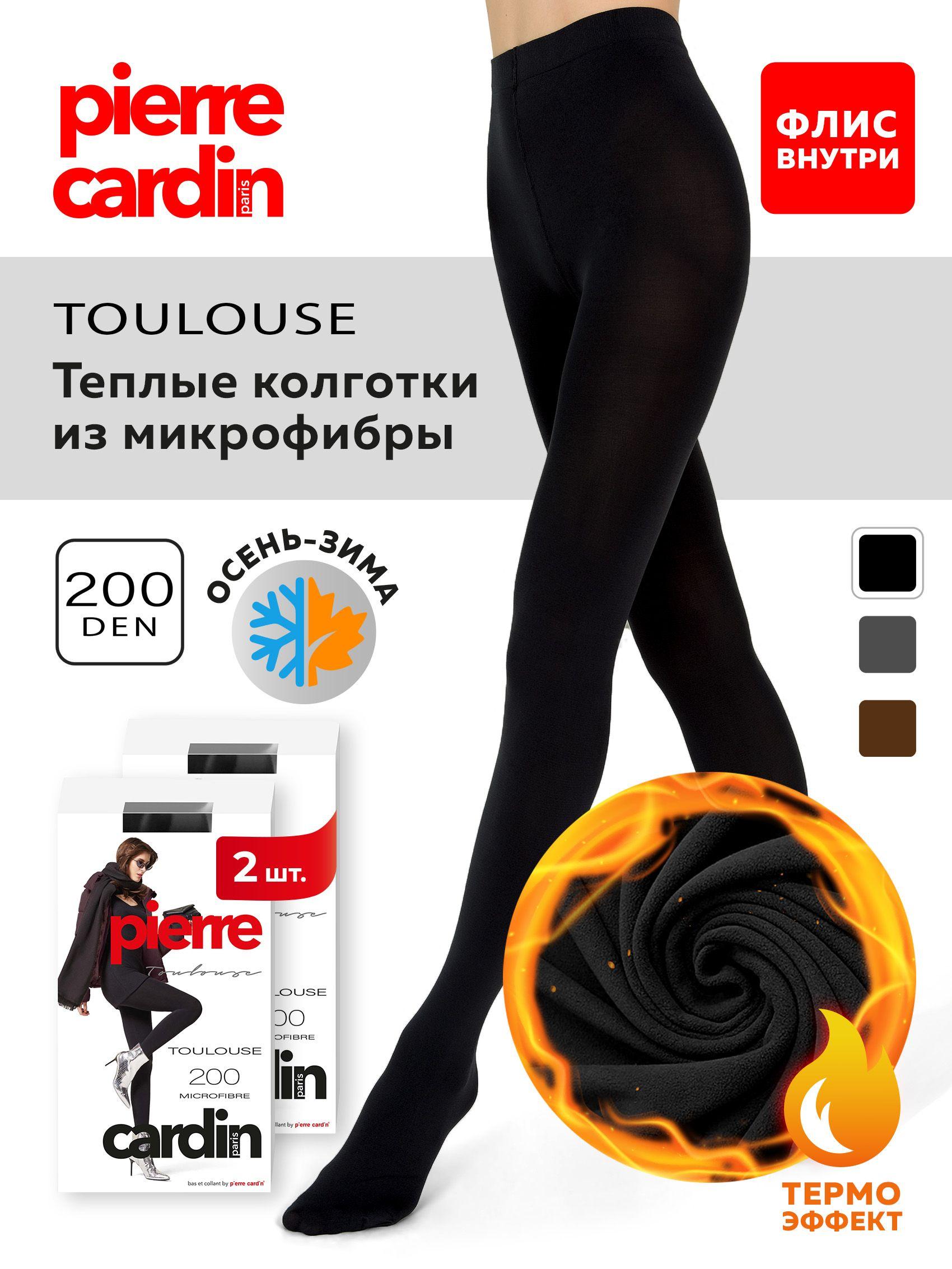 Колготки Pierre Cardin, 200 ден, 2 шт