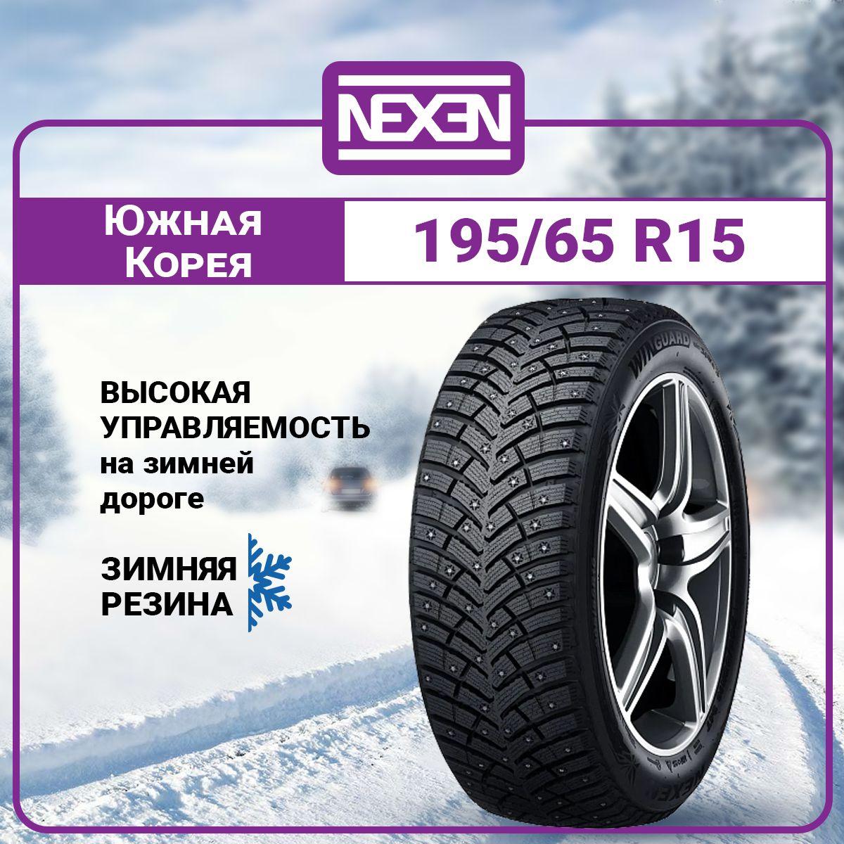 Nexen Winguard WinSpike 3 Шины  зимние 195/65  R15 95T Шипованные