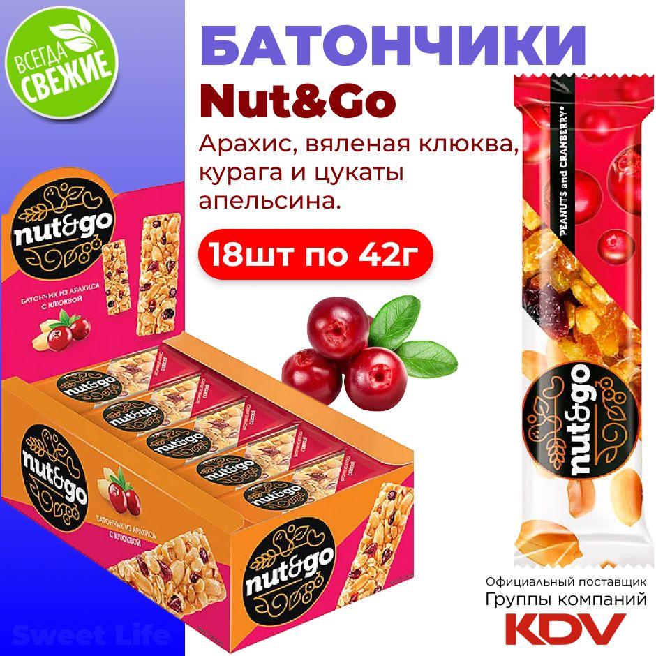 Батончики злаковые Nut&Go, арахис, клюква, курага и цукаты апельсина, 18шт по 42г