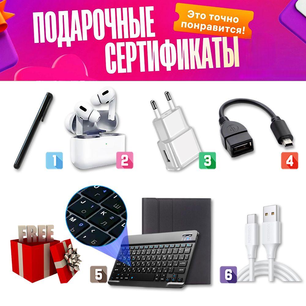 https://cdn1.ozone.ru/s3/multimedia-1-5/7156943465.jpg