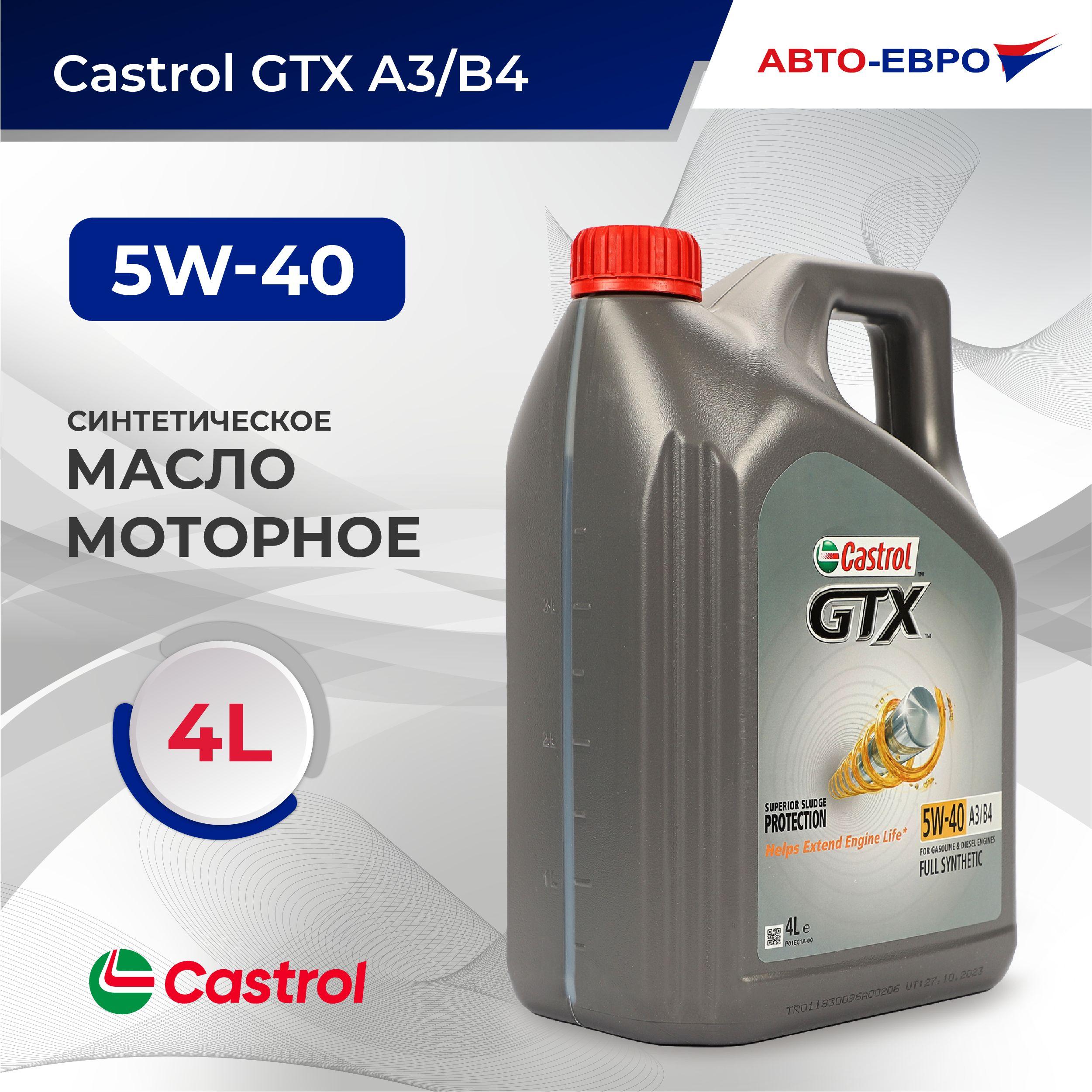 Castrol GTX A3/B4 5W-40 Масло моторное, Синтетическое, 4 л