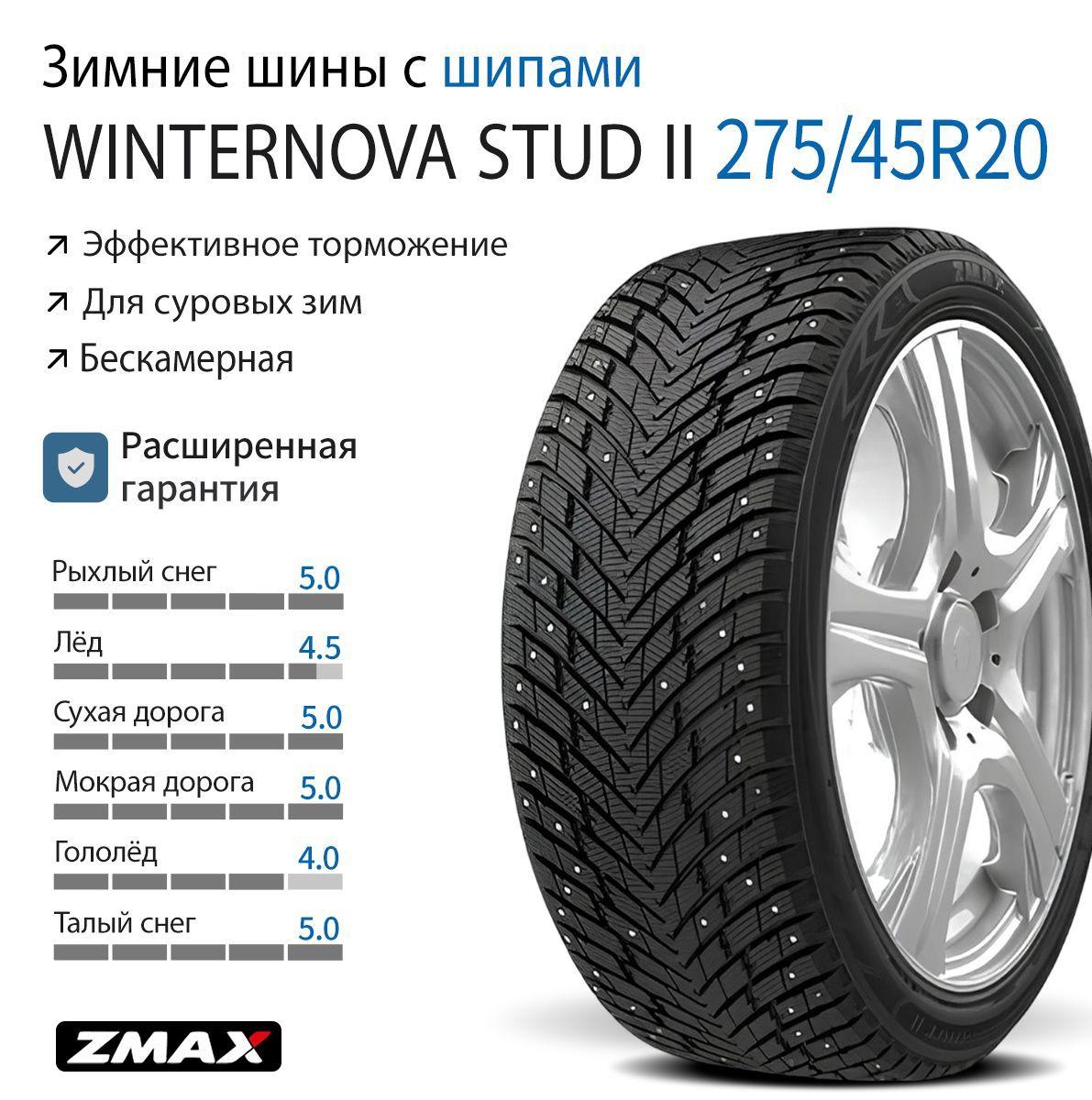 Zmax Tire WINTERNOVA STUD II Шины  зимние 275/45  R20 110T Шипованные