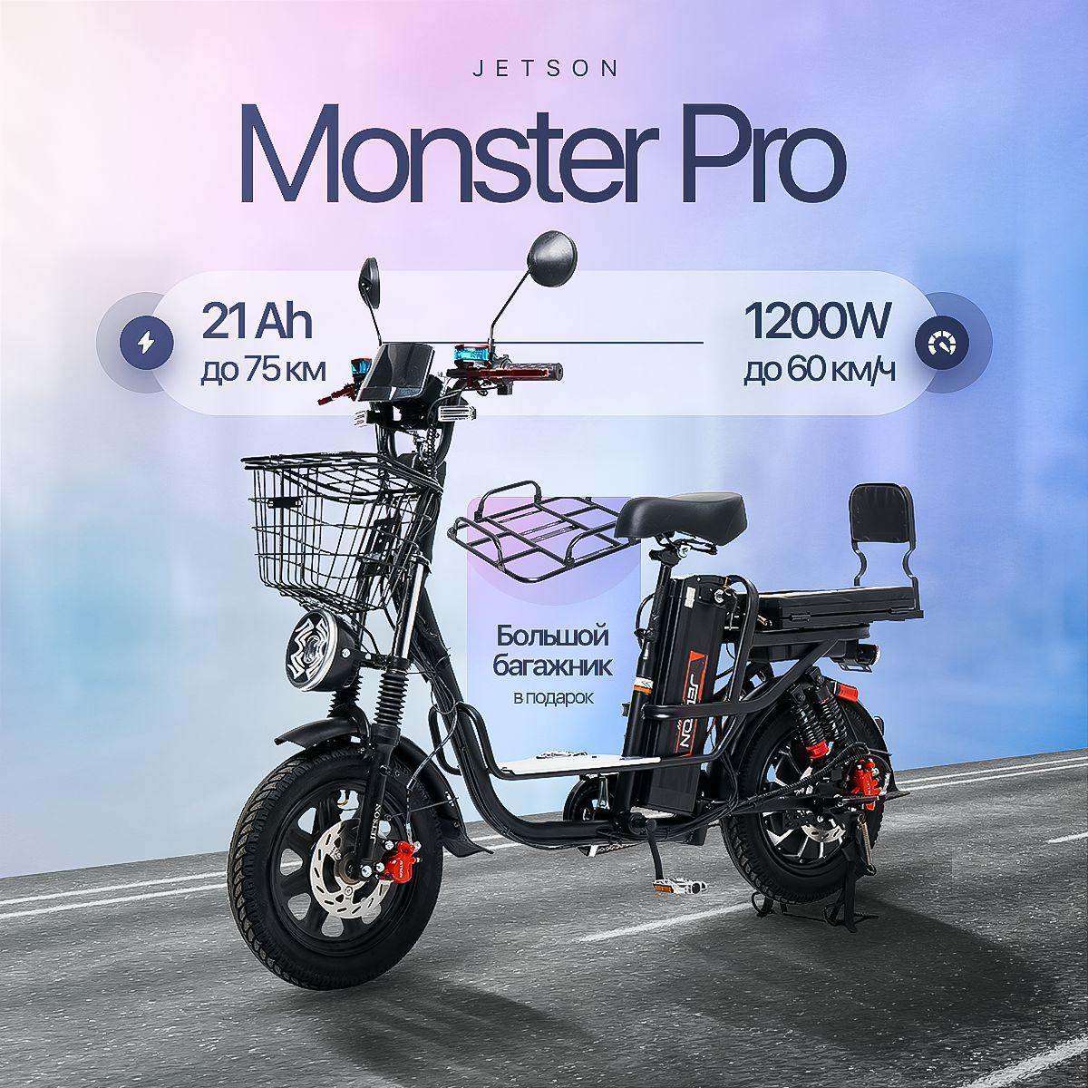 Электровелосипед для взрослых мужской Jetson MONSTER PRO 1200W (60V20Ah) 2024 (гидравлика) (Черный)