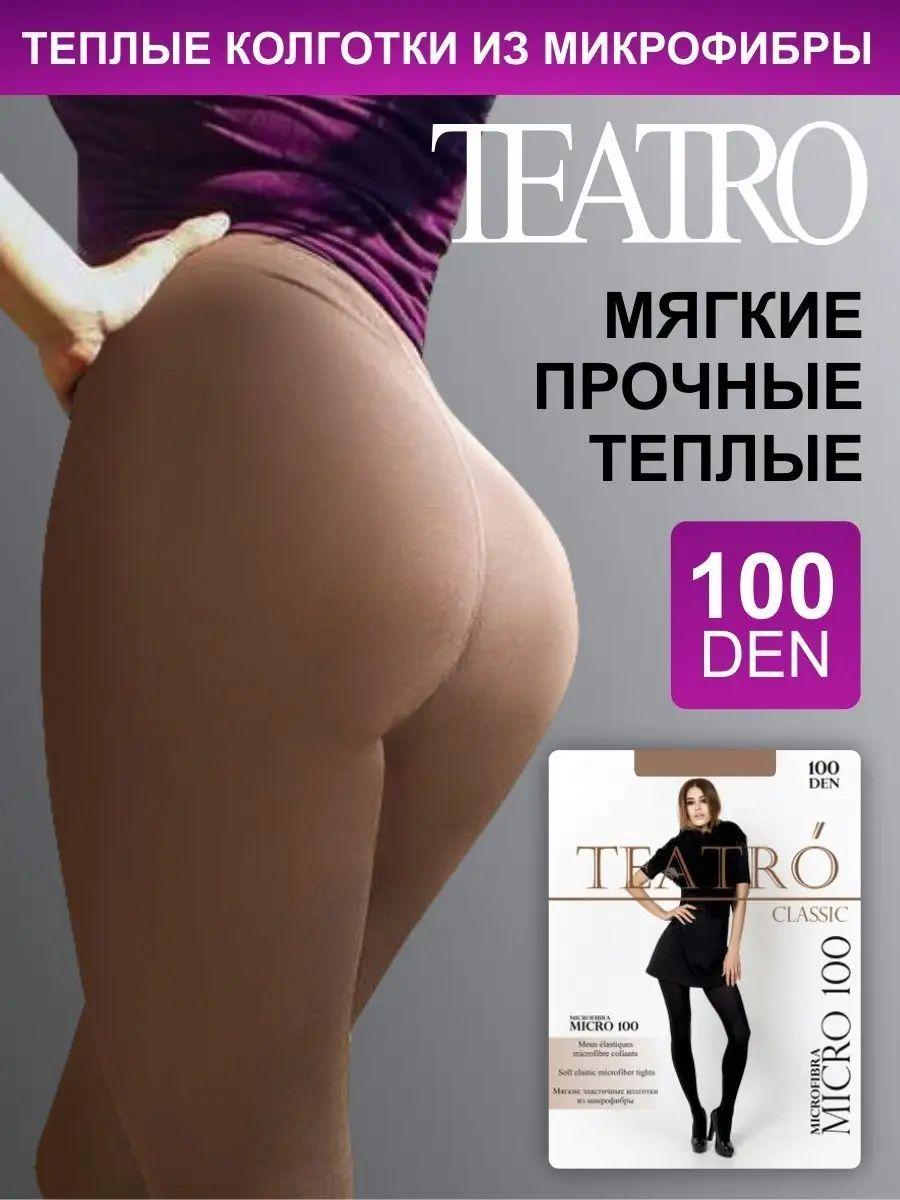 Колготки Teatro Micro, 100 ден, 1 шт