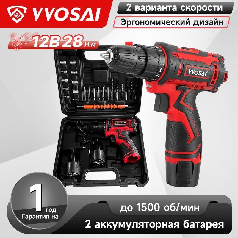 VVOSAI | Дрель-шуруповерт аккумуляторная VVOSAI WS-3012-A2-SXP, 12В 28Нм, 2xLi-ion, ЗУ, аксессуары 24 штук, кейс для хранения