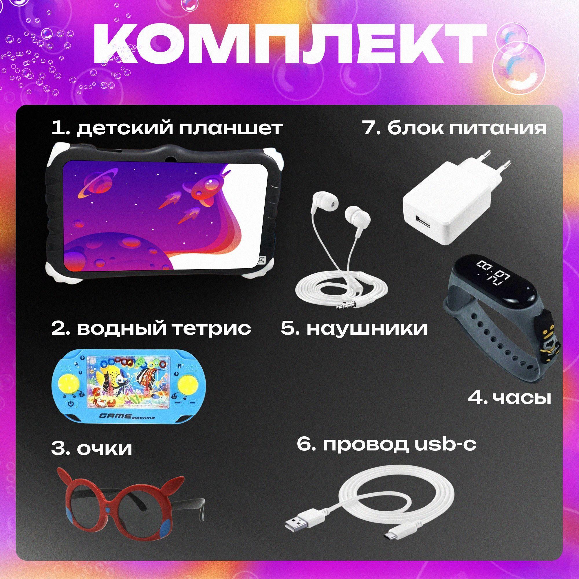 https://cdn1.ozone.ru/s3/multimedia-1-5/7177742429.jpg