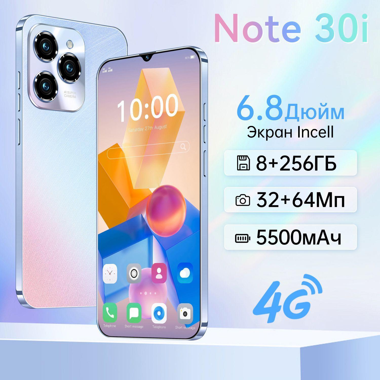 ZUNYI Смартфон Note 12 Pro Ростест (EAC) 8/256 ГБ, синий