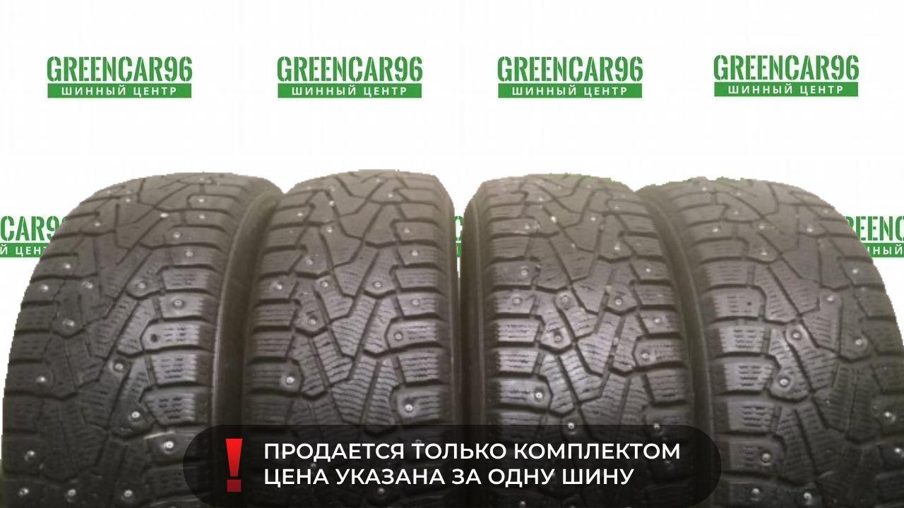 Pirelli Ice Zero Шины  с пробегом зимние 195/65  R15 95T Шипованные