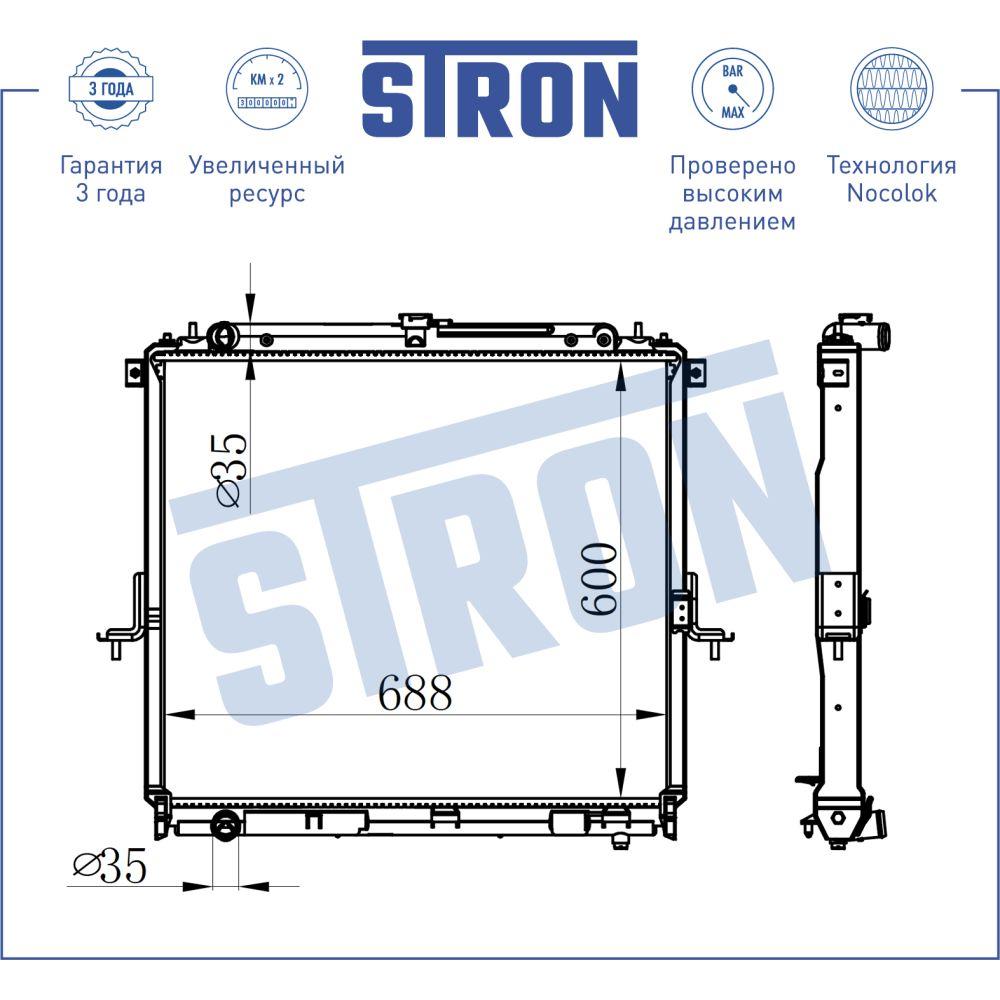 Радиатор двигателя STRON STR0118 Nissan Navara III (D40) STRON STR0118