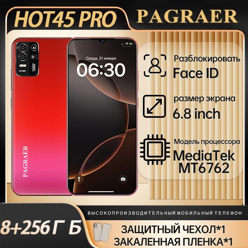 PAGRAER Смартфон Hot 45 Pro,  Флагманский российский мобильный телефон;большим экраном диагональю 6.8 дюйма;сеть 4G；высококачественные игры；досуг и развлечения；Android 12； большой объем памяти; Note 12S; Подарок на день рождения Ростест (EAC) EU 6/128 ГБ, красный, темно-розовый