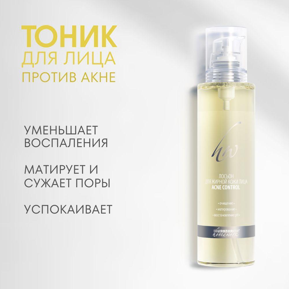 Premium Лосьон тоник Acne Control против акне