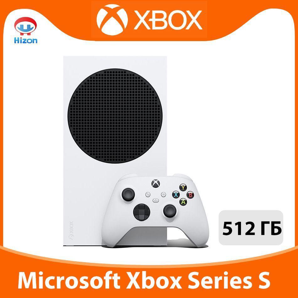 Игровая приставка Microsoft Xbox Series S 512 ГБ