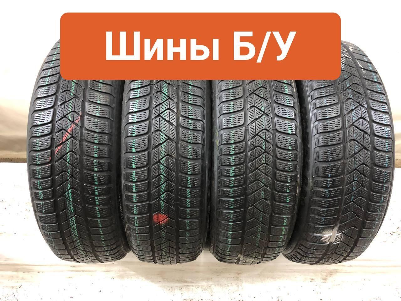 Pirelli 4 шт. Sottozero 3 VIRT0008293 Шины  с пробегом зимние 195/55  R20 95H Нешипованные