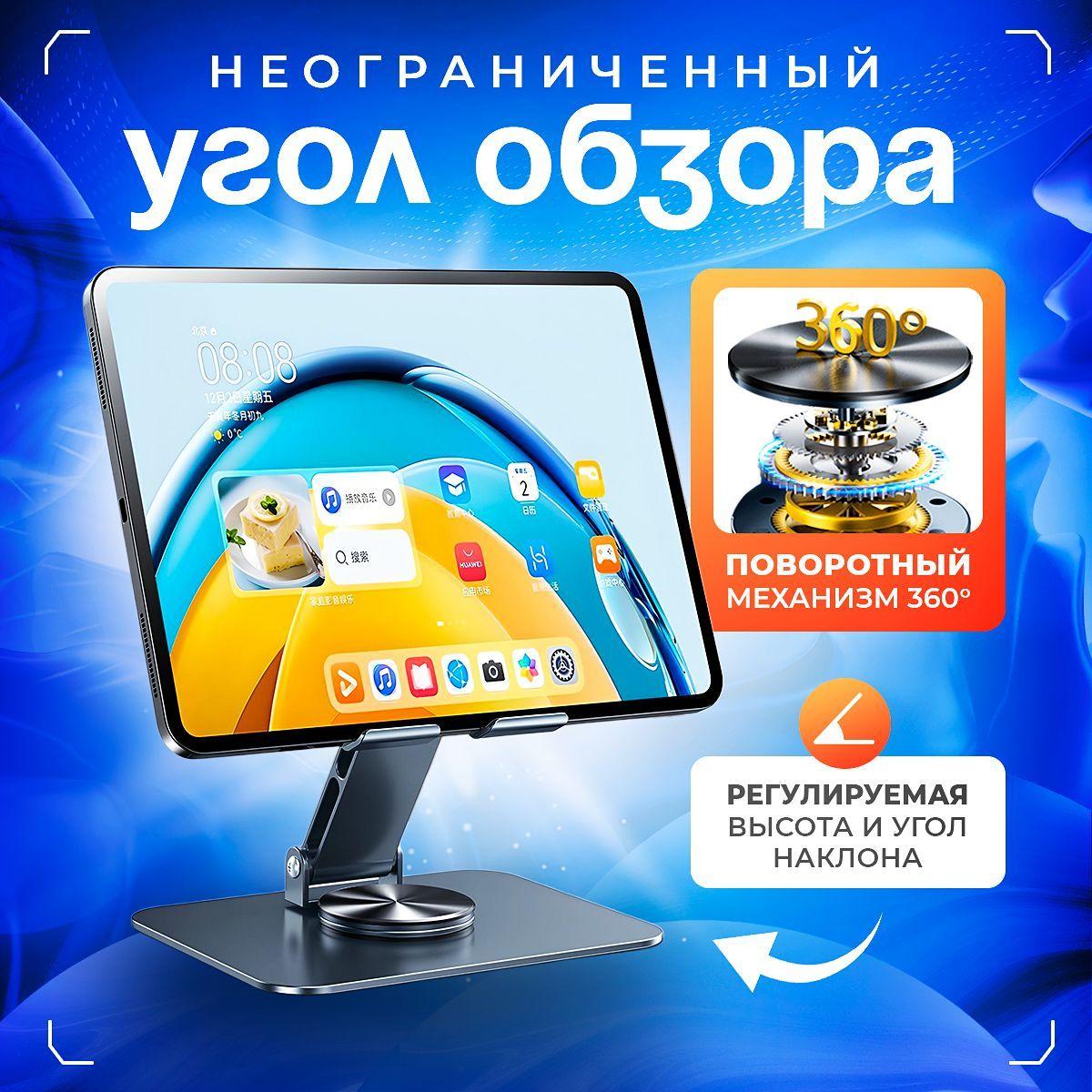 https://cdn1.ozone.ru/s3/multimedia-1-5/7191621689.jpg