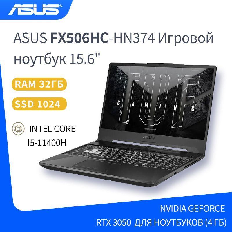 ASUS ASUS FX506HC-HN374 Игровой ноутбук 15.6", Intel Core i5-11400H, RAM 32 ГБ, SSD, NVIDIA GeForce RTX 3050 для ноутбуков (4 Гб), Windows Pro, Английская раскладка