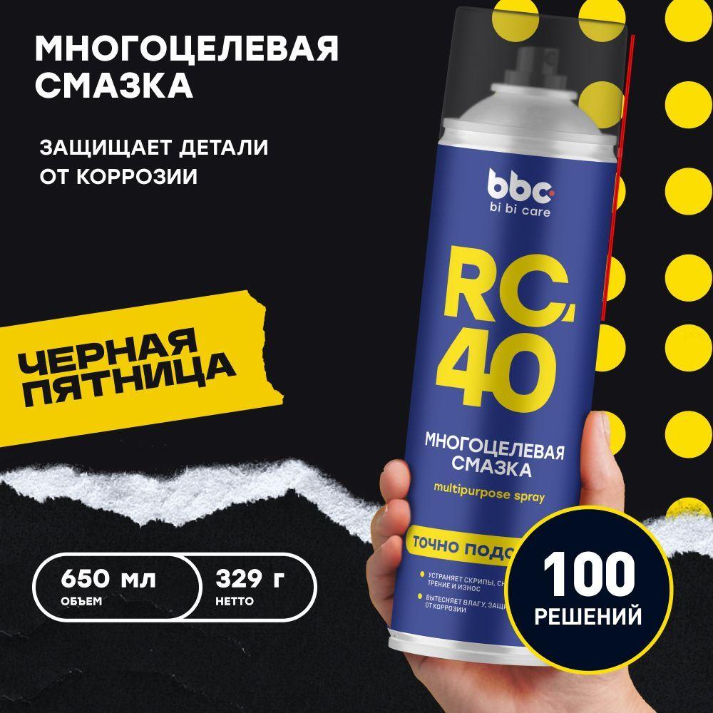 BiBiCare | Смазка проникающая многоцелевая универсальная RC-40, 650 мл / 4046 (WD)