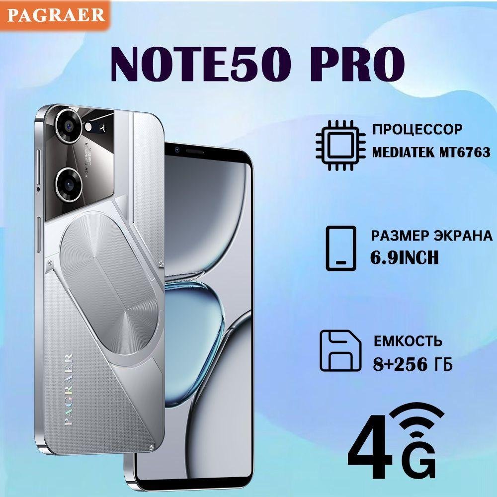 PAGRAER Смартфон Note50 Pro русская версия, сеть 4g, большой 6.8-дюймовый HD-экран, противоударная и водонепроницаемая защита, мощные игровые функции, гибкие возможности фотосъемки, длительное время автономной работы, отличный подарок, сенсорный телефон,Spark,Pura70,Ростест (EAC) EU 6/128 ГБ, серебристый