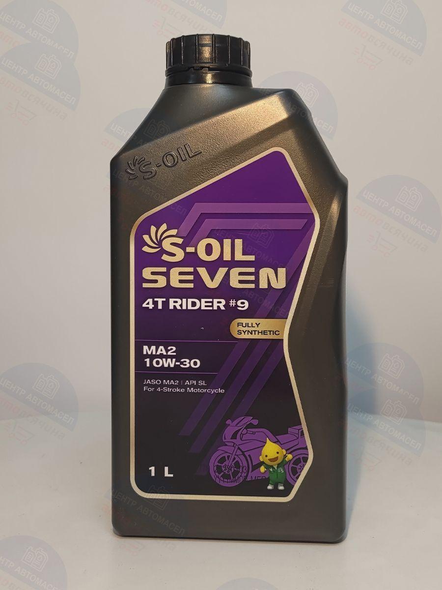 S-OIL SEVEN 10W-30 Масло моторное, Синтетическое, 1 л