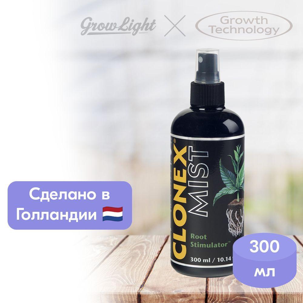 Growth Technology | Спрей для укоренения / Clonex Mist, 300 мл / Growth Technology