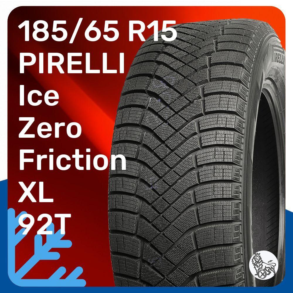 Pirelli Ice Zero Friction Шины  зимние 185/65  R15 92T Нешипованные