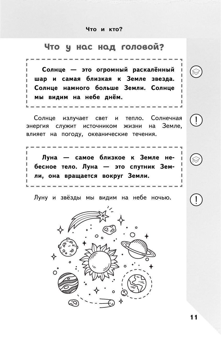 https://cdn1.ozone.ru/s3/multimedia-1-5/7199019149.jpg