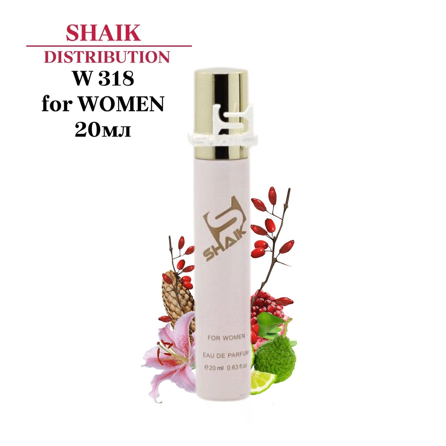 SHAIK PARIS W 318 Floral Fruity OMNYA CORRAL Парфюмерная вода 20мл Женская