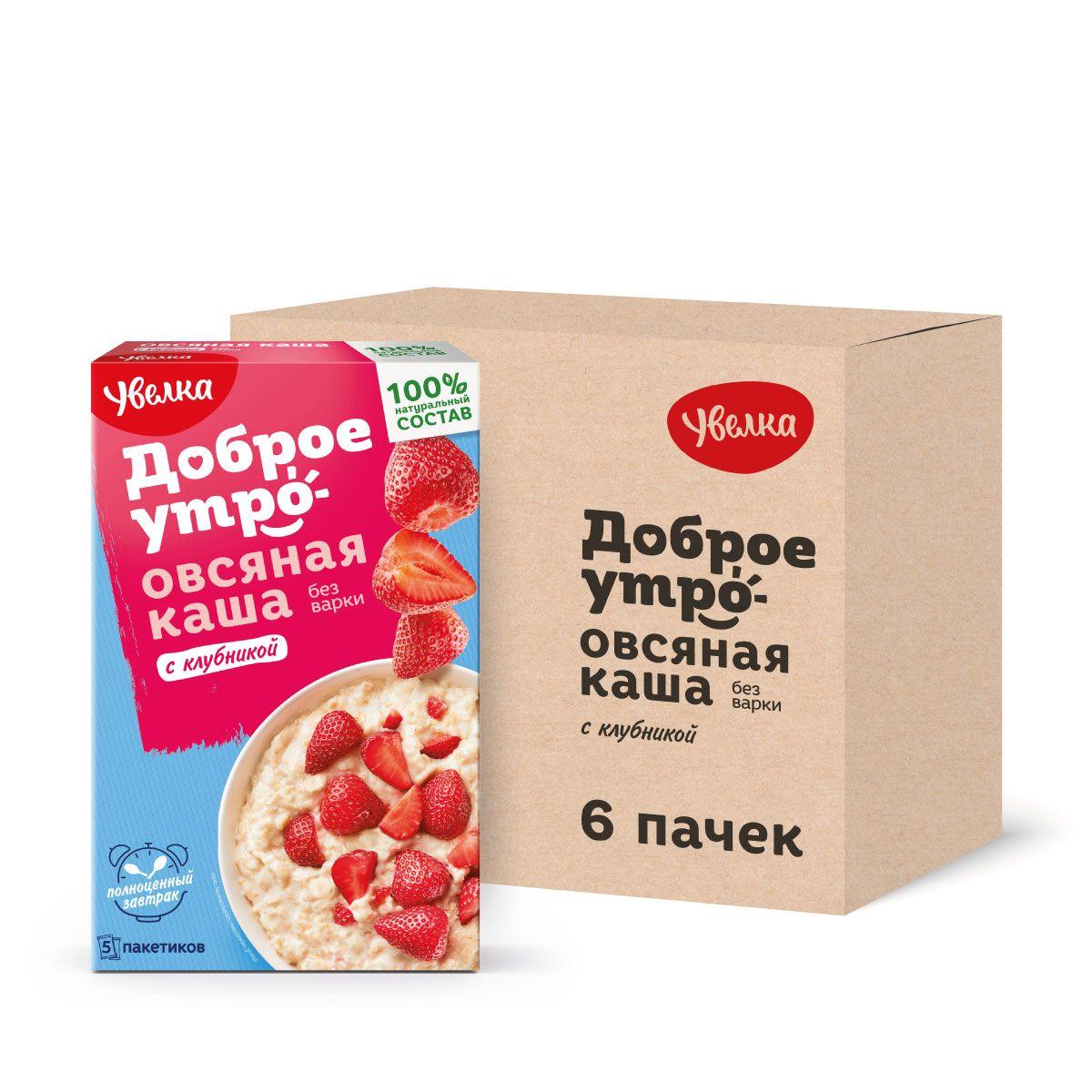 Каша быстрого приготовления Увелка Овсяная, с клубникой, 5 пакетиков х 40 г, 200 г х 6 шт