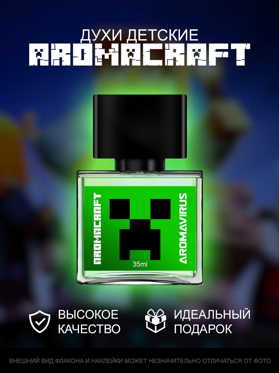 AROMAVIRUS Духи AVAromacraft 35 мл