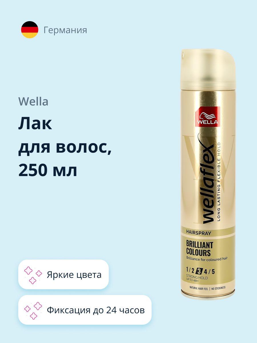 Wella Лак для волос, 250 мл