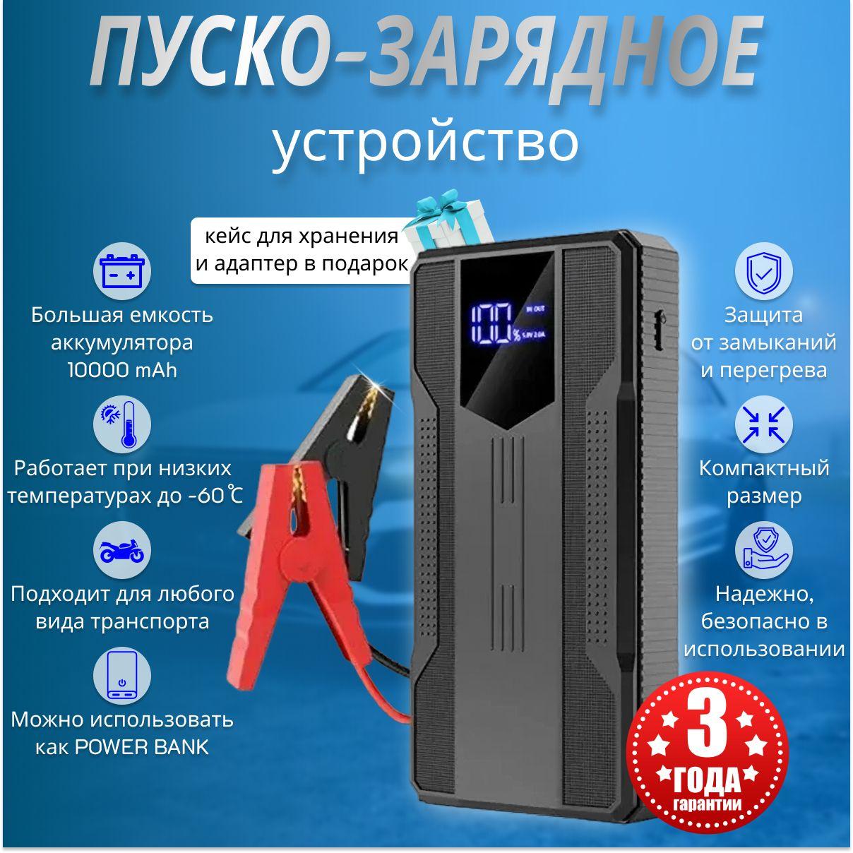 https://cdn1.ozone.ru/s3/multimedia-1-6/6926588754.jpg