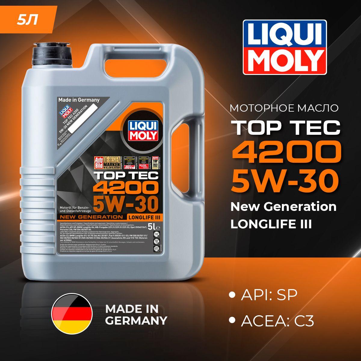 Liqui Moly TOP TEC 4200 5W-30 Масло моторное, Синтетическое, 5 л