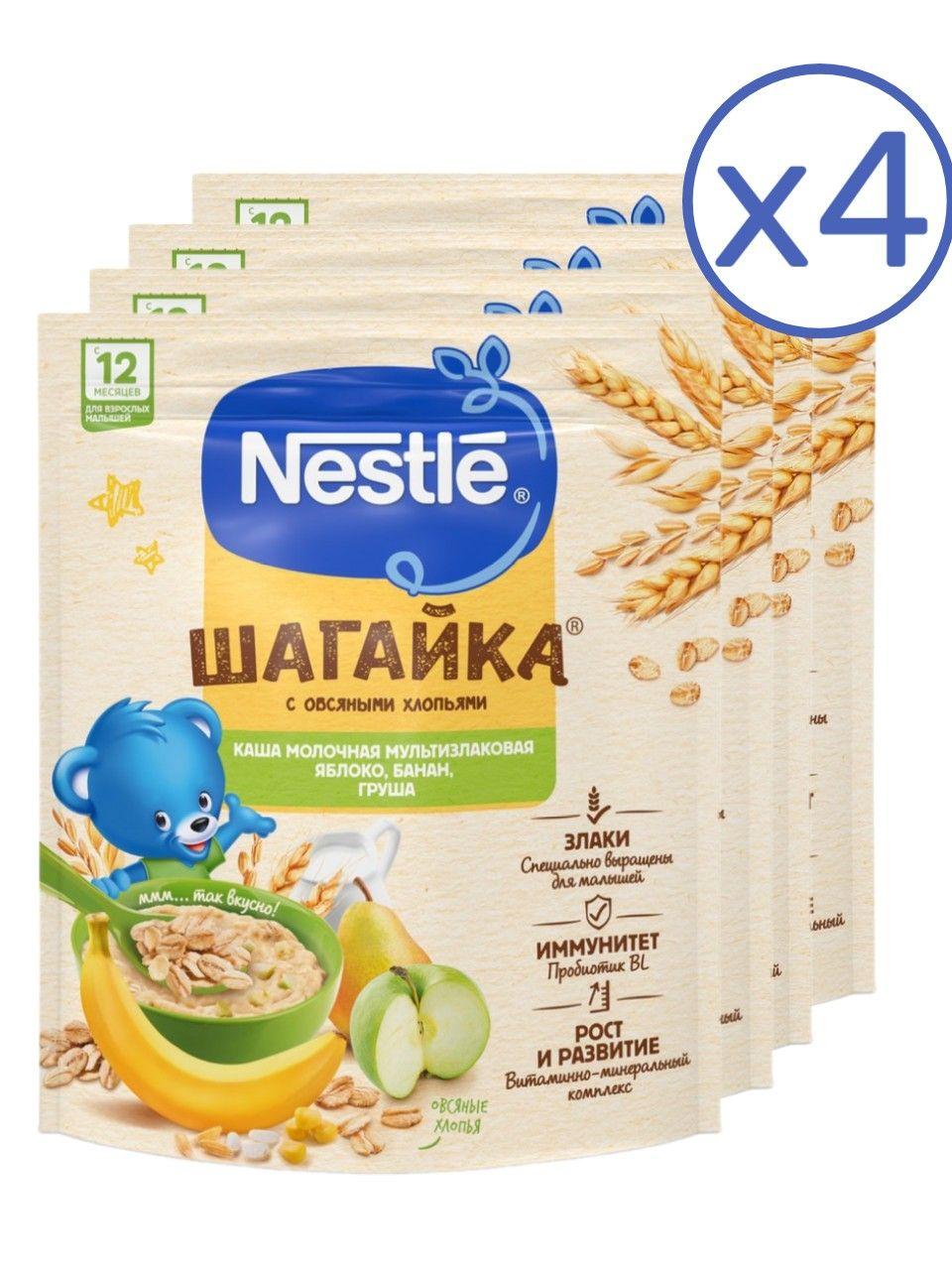 Каша молочная Nestle мультизлаковая яблоко-банан-груша с 12 месяцев 190 г 4 шт