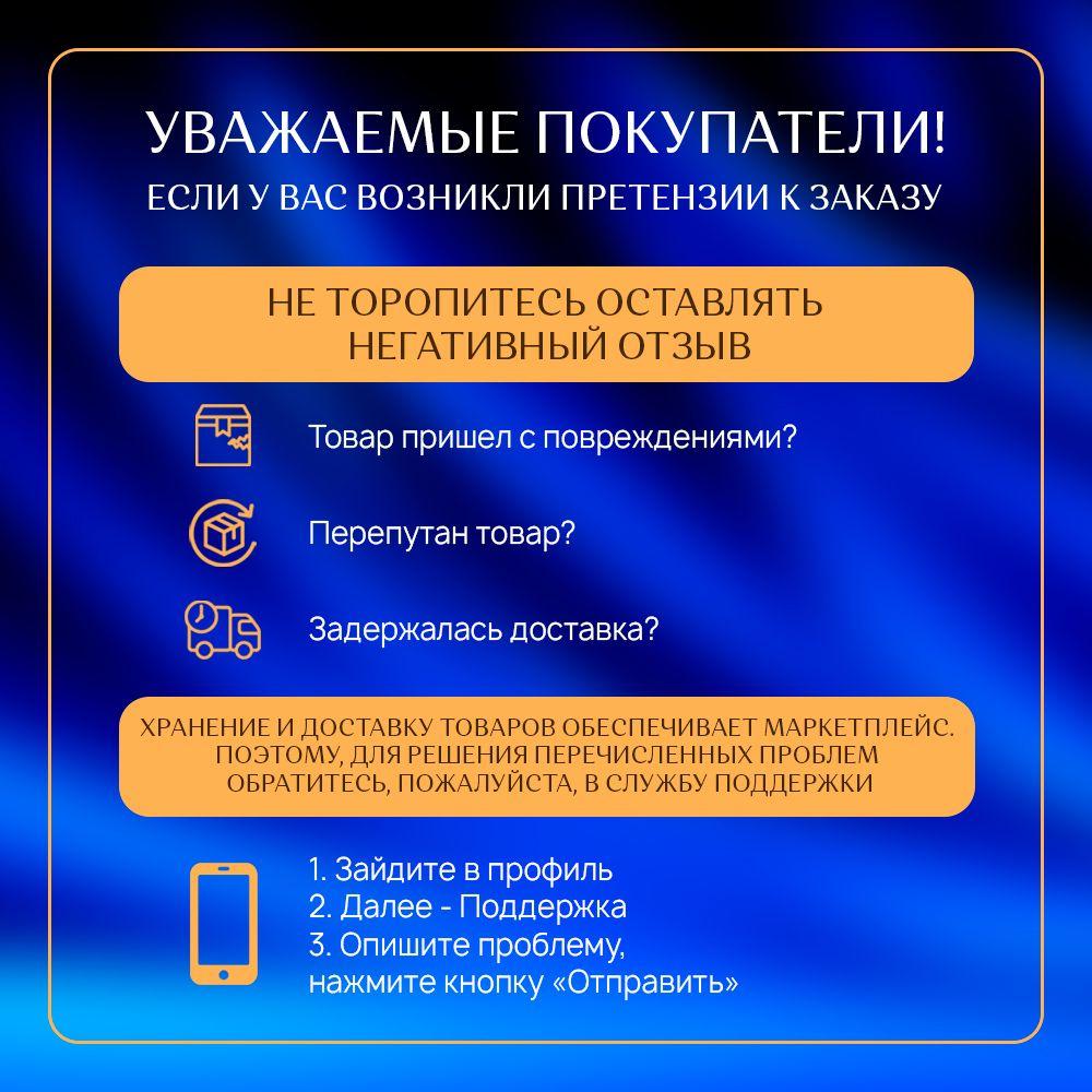 https://cdn1.ozone.ru/s3/multimedia-1-6/6945368118.jpg