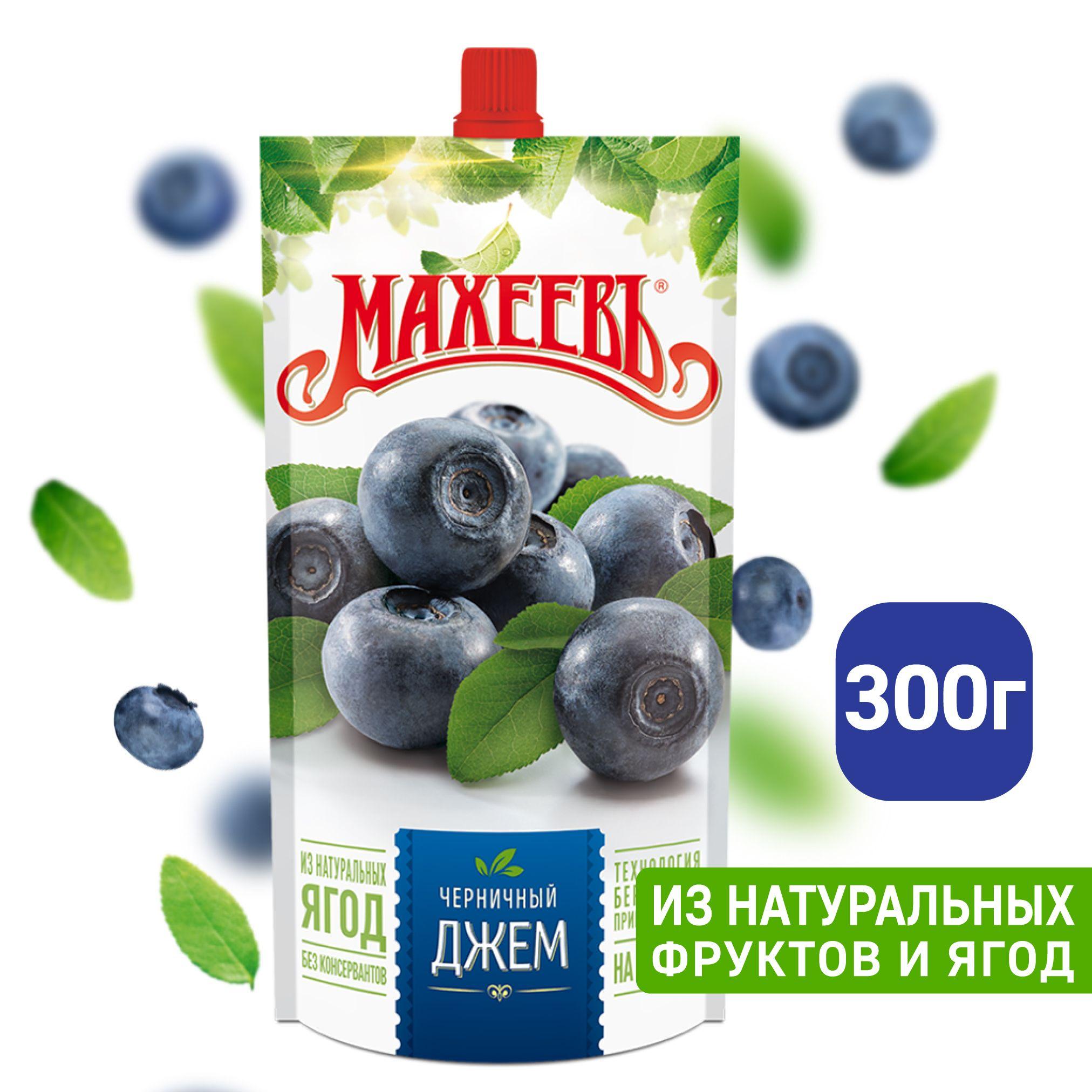 Джем Черничный Махеевъ, дой-пак 300 гр.