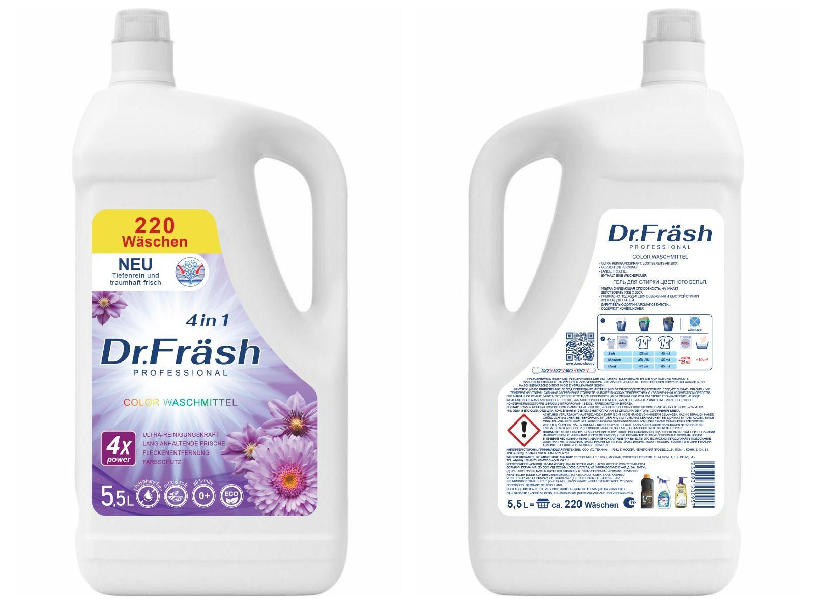 Dr.Frash Gel 4в1 "Color". Концентрированный гель для бережной стирки цветного белья. 5,5 л 220 стирок