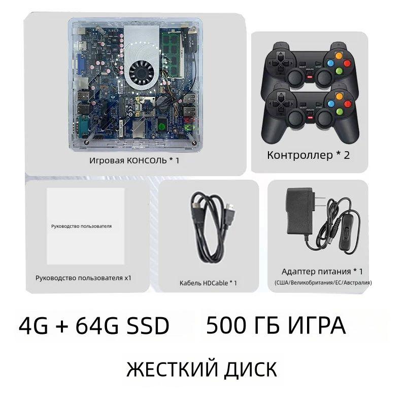 LZAKMR Super Console U7 Plug and Play Ретро игровая консоль 500G HDD 70000 Игры для Wii PS2 SS DC PSP GameCube N64 Беспроводная ручка