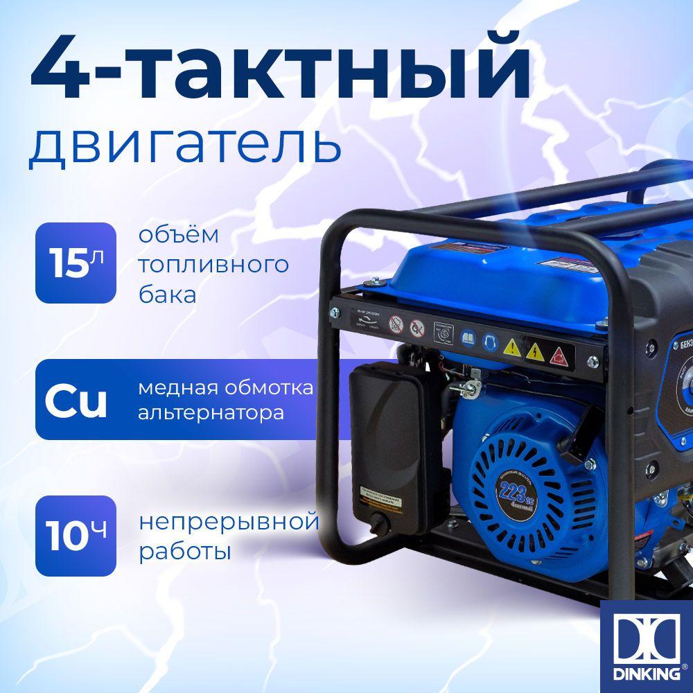 https://cdn1.ozone.ru/s3/multimedia-1-6/7021443066.jpg