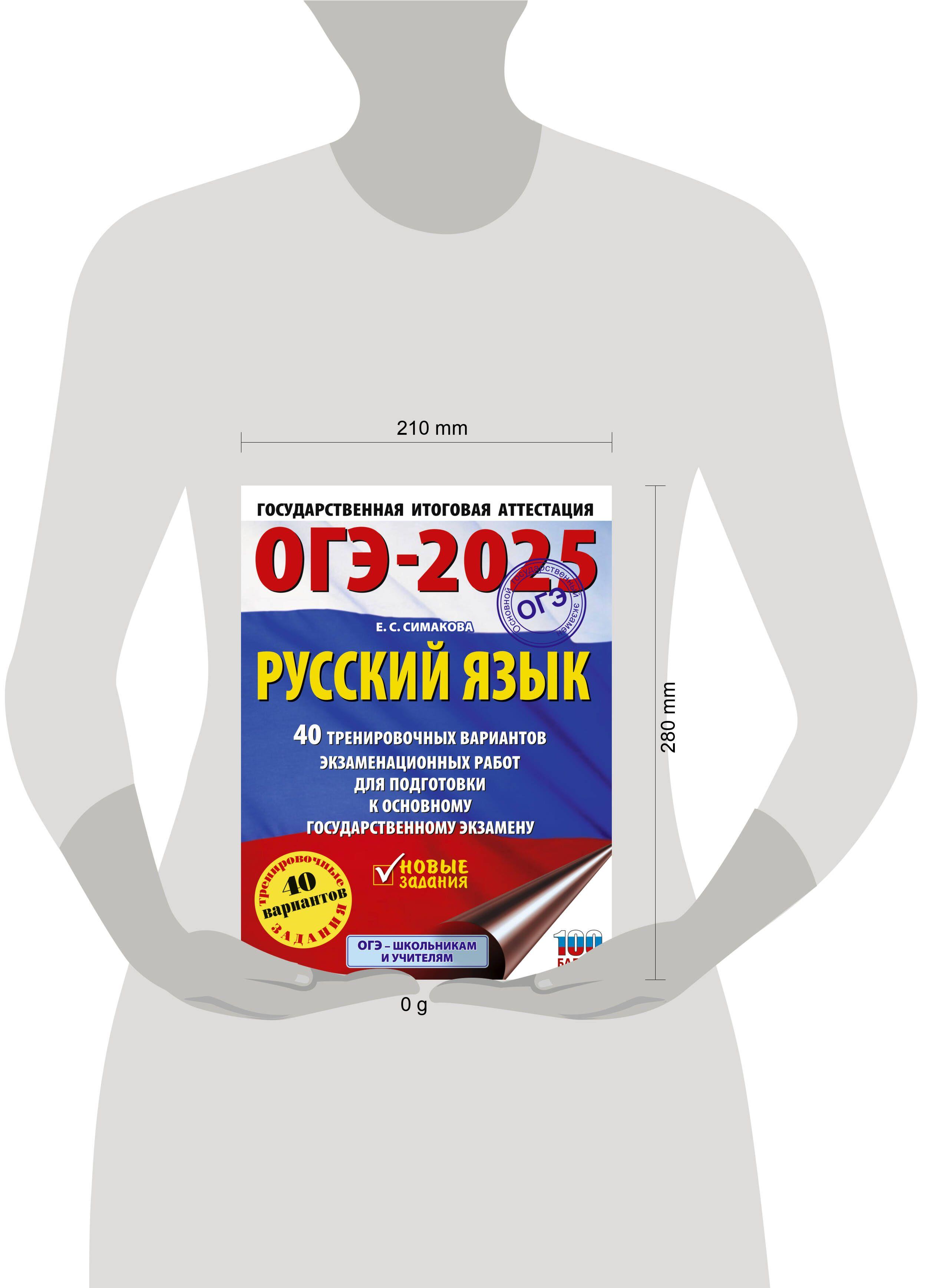 https://cdn1.ozone.ru/s3/multimedia-1-6/7039435794.jpg